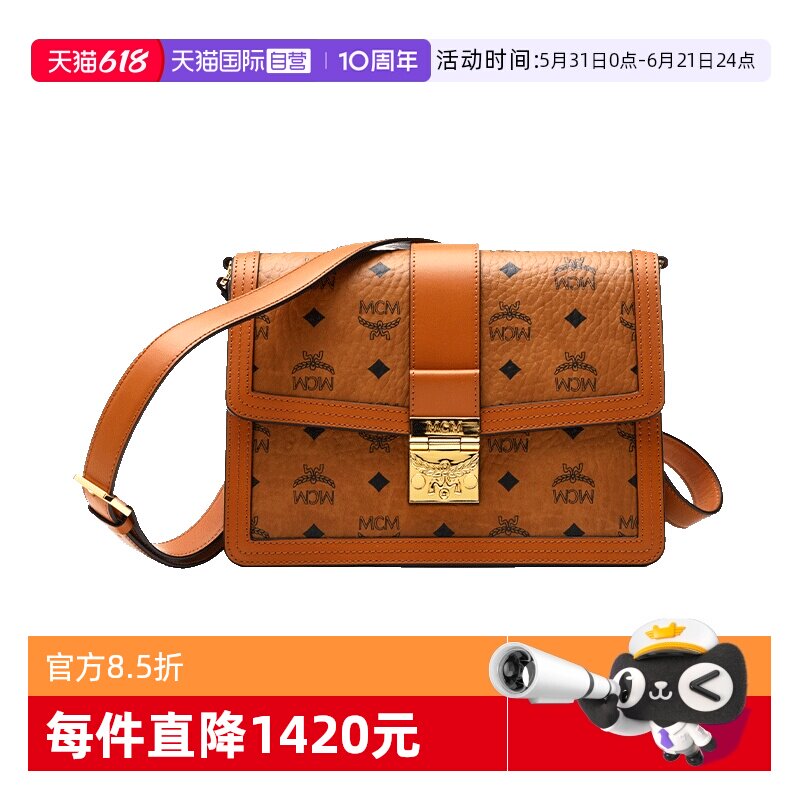 【自营】MCM女士Tracy Visetos 牛皮革单肩斜挎包邮差包干邑色