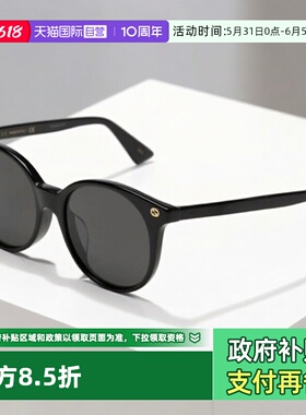 【自营】古驰圆形太阳镜时尚百搭显脸小高级感墨镜GG0091S