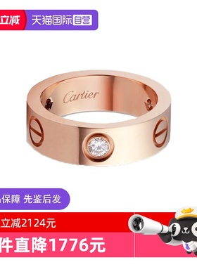 【自营】中古99新卡地亚LOVE系列戒指女款18k玫瑰金镶三钻时尚