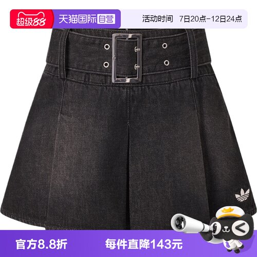 【自营】adidas阿迪三叶草女子运动休闲半身裙KX3050