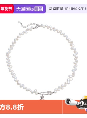 Idokawa巴洛克珍珠项链土星吊坠