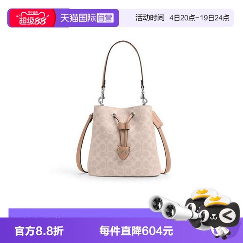 【自营】COACH/蔻驰时尚百搭 女士PVC配皮单肩斜挎手提包CBH07