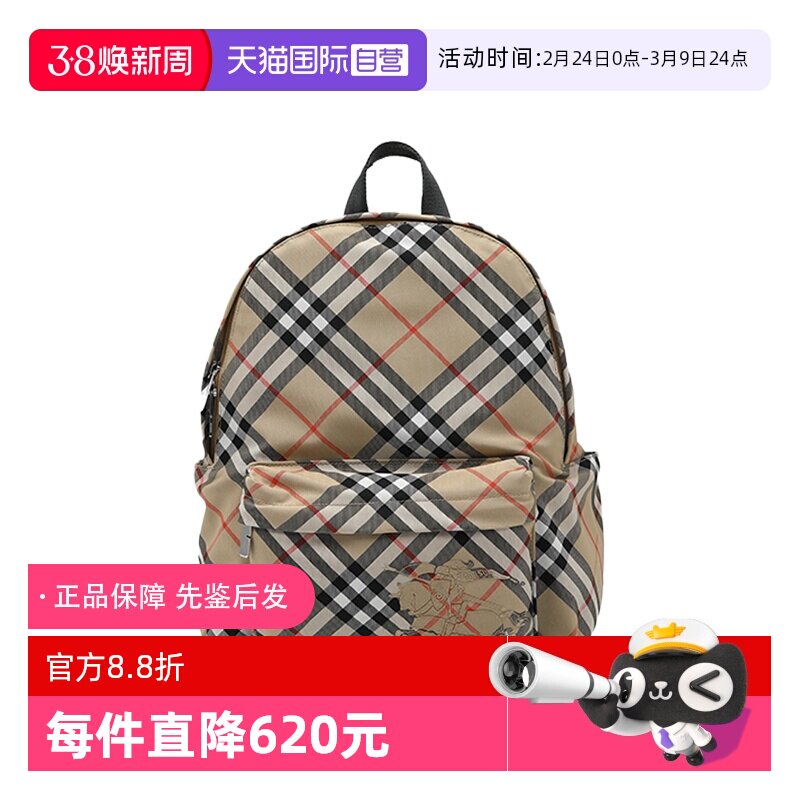 【自营】BURBERRY/博柏利男女通用贴花马术骑士格纹大容量双肩包