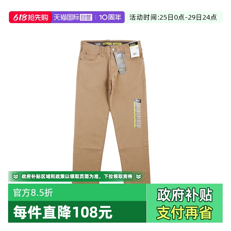 【自营】Lee宽松直筒微锥牛仔裤男士高街潮牌百搭卡其色休闲长裤