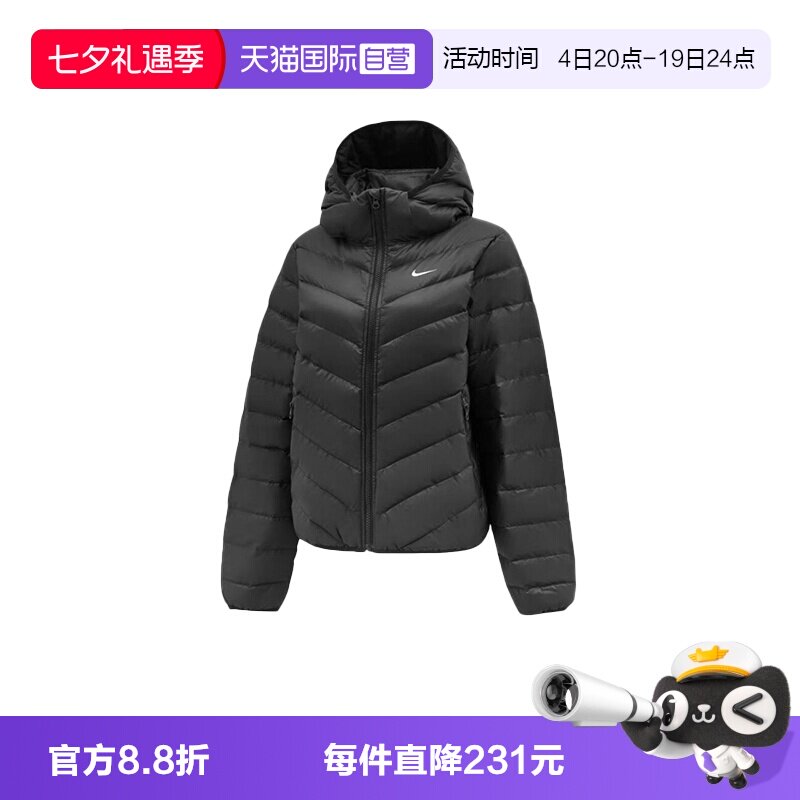 【自营】Nike耐克女子户外刺绣保暖绗缝连帽运动羽绒服HV5106-010