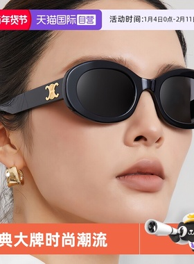 女款遮阳CELINE太阳镜