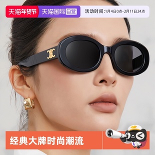 【自营】CELINE思琳太阳眼镜墨镜椭圆时尚潮复古小框眼镜40194
