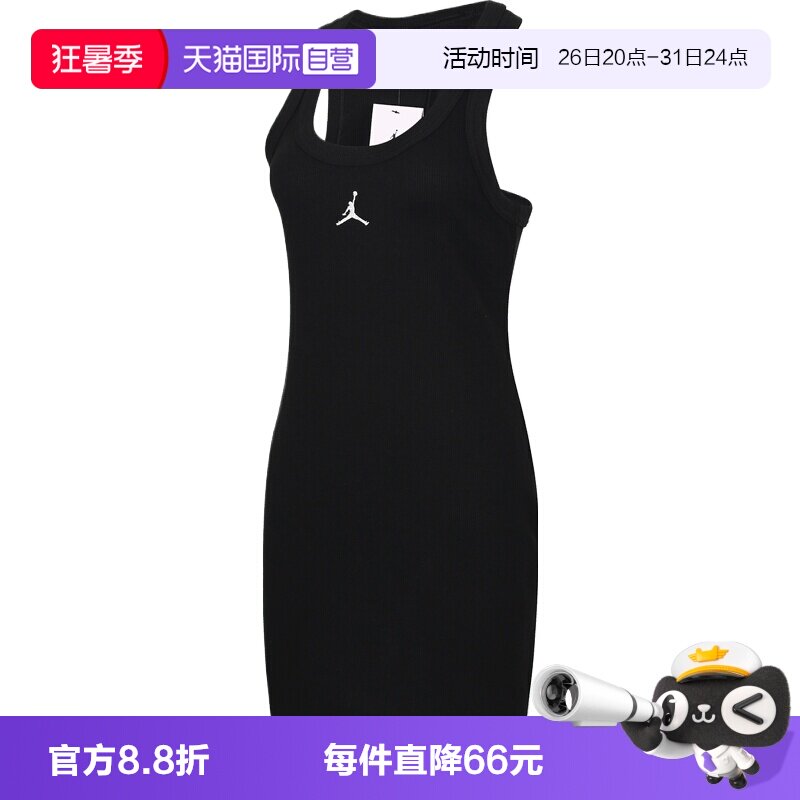 【自营】NIKE耐克女子运动休闲包臀裙连衣裙IF1390-010