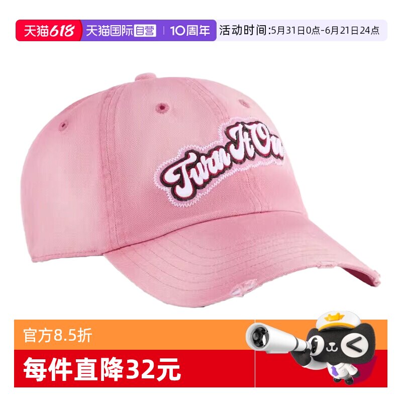 【自营】puma彪马男女运动休闲帽子02684302遮阳帽