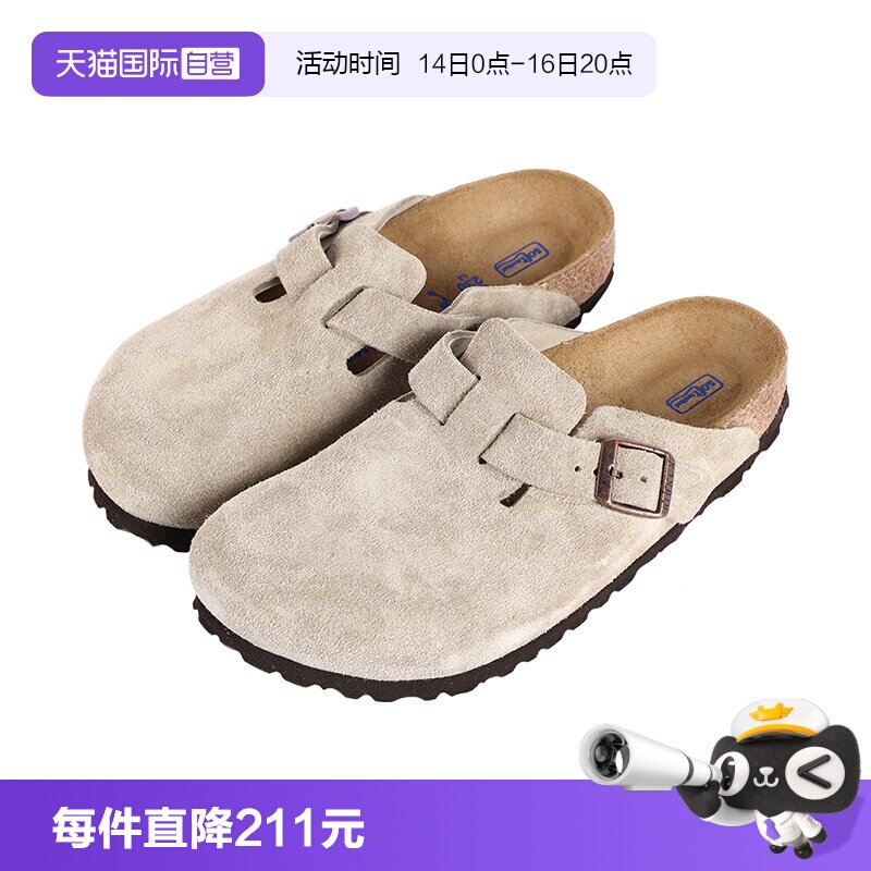 Birkenstock四季通用勃肯包头鞋图片