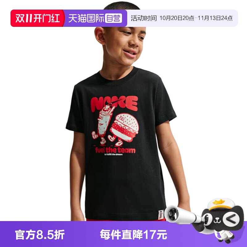 【自营】NIKE耐克大童运动休闲短袖T恤IO2000-010