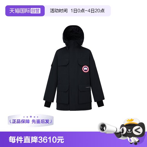 CanadaGoose大衣羽绒服