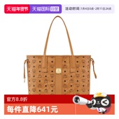 自营 MCM迷你 小号 中号 双面子母托特包
