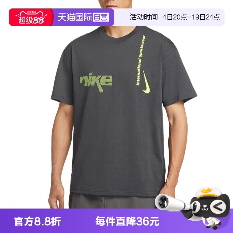 【自营】Nike耐克男子休闲字母印花透气短袖运动T恤HQ9263-060 - 实物图