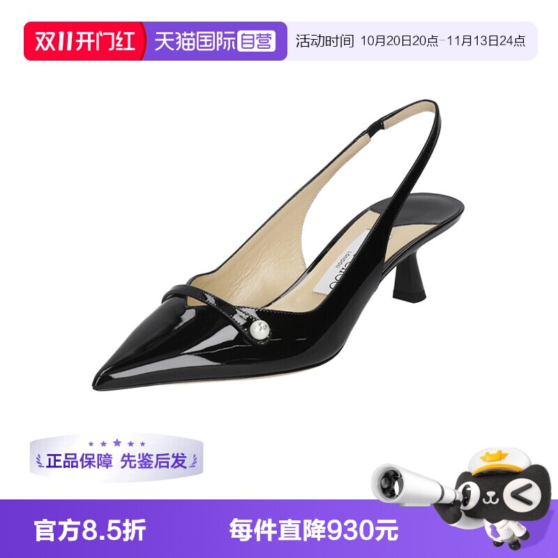 JimmyChoo女士尖头凉鞋
