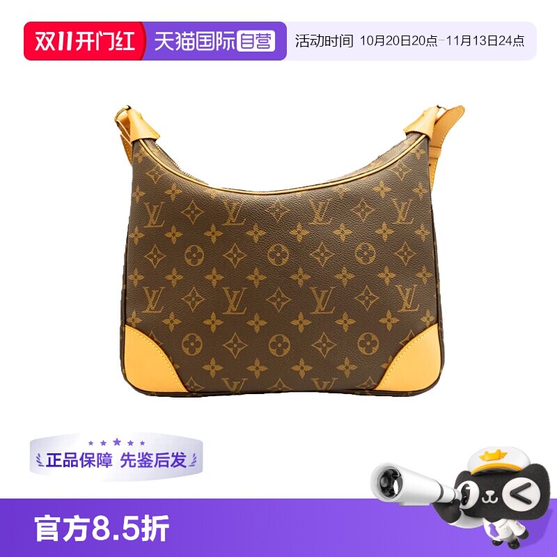 【自营】中古95新lv/路易威登老花牛角包女士手提包植鞣革更新
