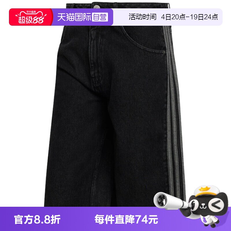 【自营】adidas阿迪三叶草FIREBIRD SHORT男子运动休闲中裤KD1498