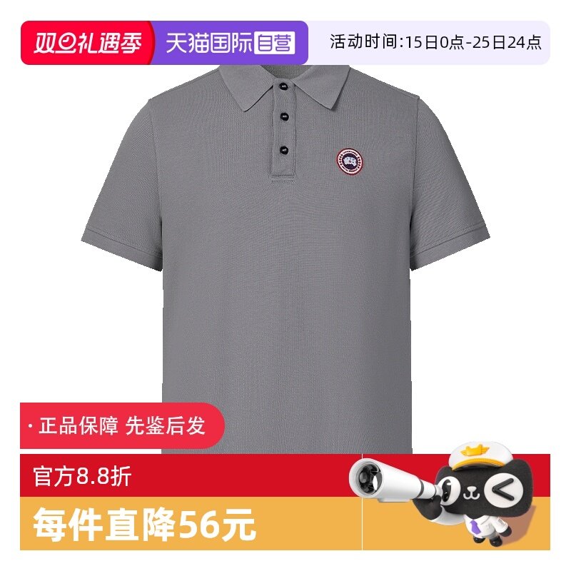 【自营】Canada Goose大鹅 Beckley 男士Polo衫休闲短袖T恤 1600M