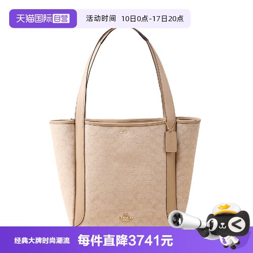 【自营】COACH/蔻驰经典印花Logo托特包购物袋单肩手提包CAR05