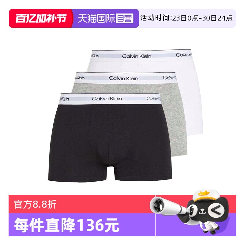 【自营】Calvin Klein/凯文克莱男士平角内裤运动透气 LV00NB4389