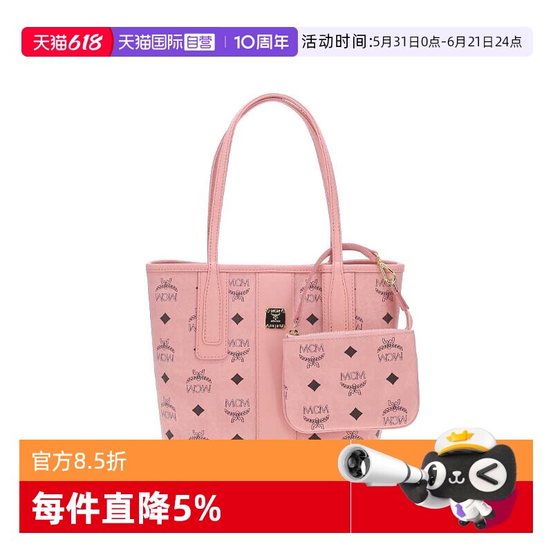 【自营】MCM徽标印花PVC女士单肩斜挎手提托特包子母包