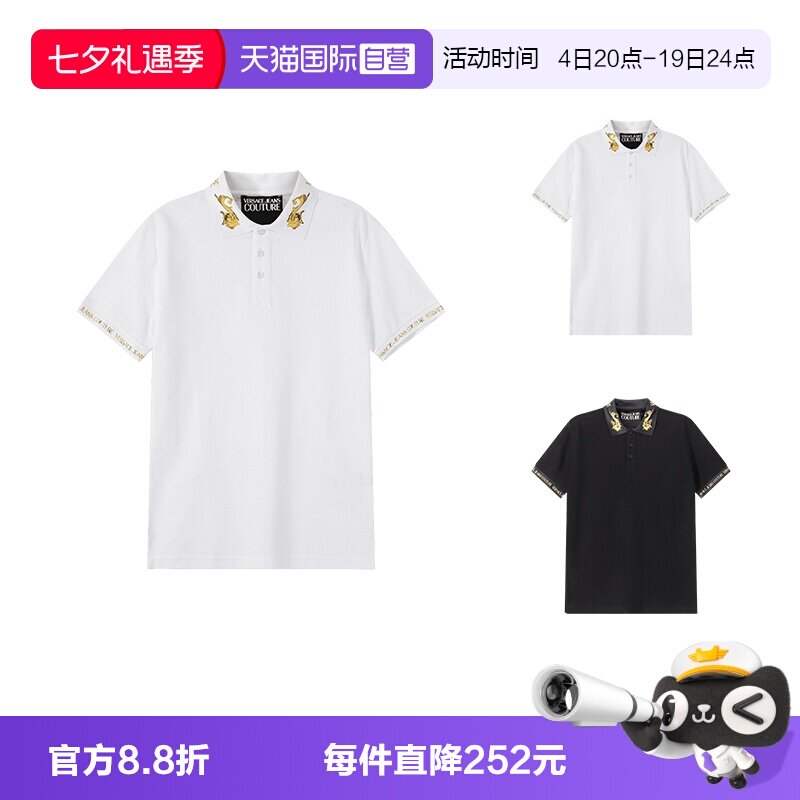 范思哲VJC短袖POLO衫