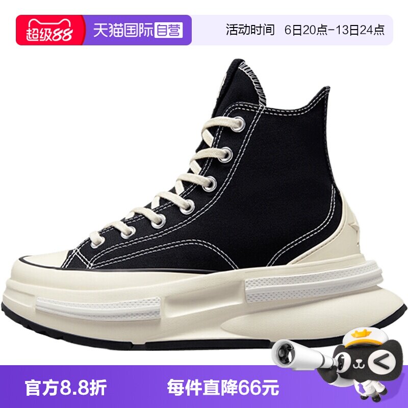 【自营】Converse匡威Chuck Taylor男女运动休闲鞋运动鞋A00869C