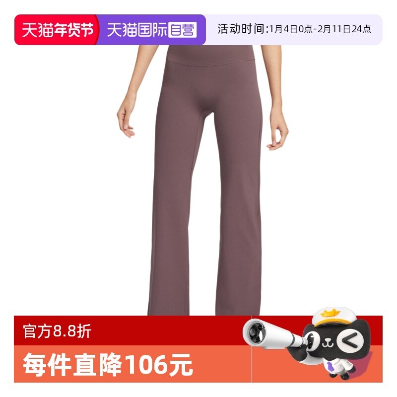 【自营】耐克女裤刺绣小标修身直筒瑜伽运动针织长裤II5224-502