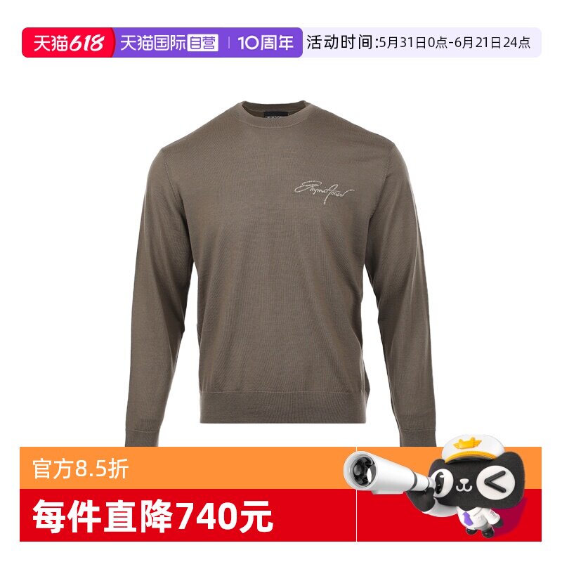 【自营】EMPORIO ARMANI/阿玛尼男士logo提花绵羊毛圆领针织衫