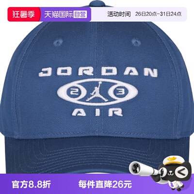 【自营】NIKE耐克女运动休闲帽IM9072-485遮阳帽运动帽