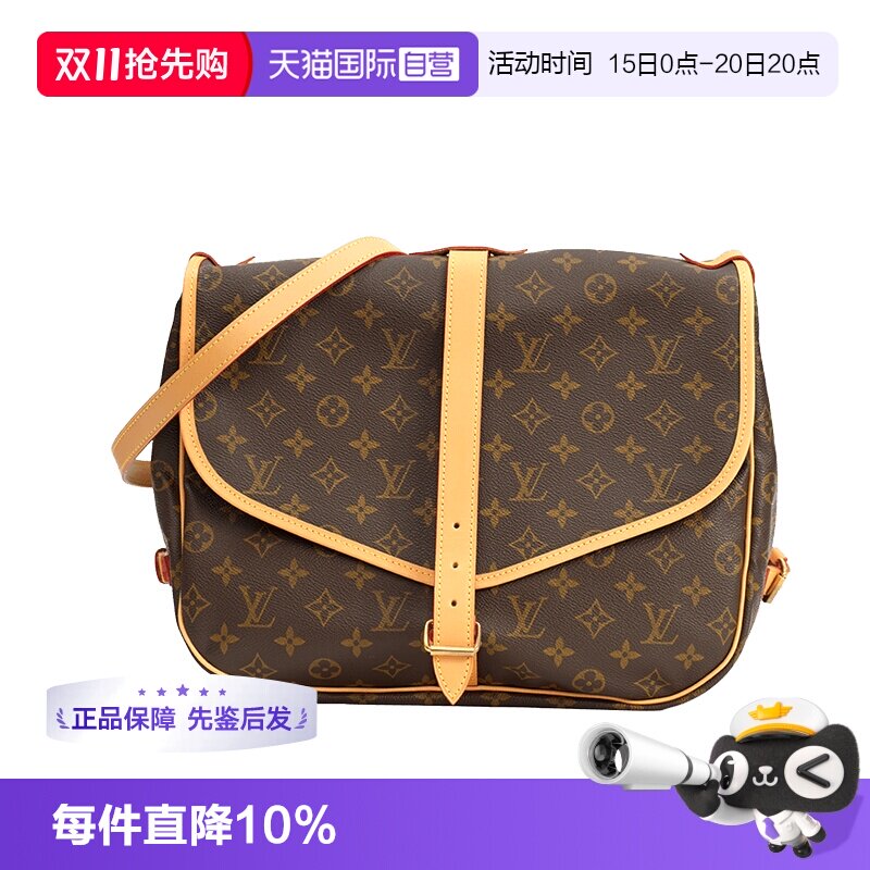 【自营】Louis Vuitton/路易威登中古95新/双子星中号植鞣革更新