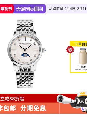 【自营】康斯登FC手表女钻石时尚月相贝母石英女表FC-206MPWD1S6B