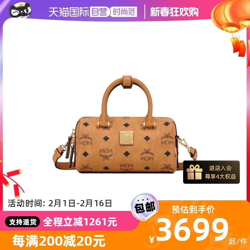 【自营】MCM-Aren 迷你经典印花女士单肩手挎波士顿包Visetos皮