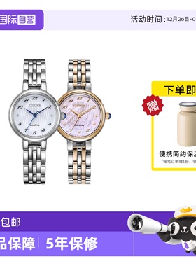 【自营】西铁城手表女 花语风吟光动能贝母盘钢带女表EM0990-81A