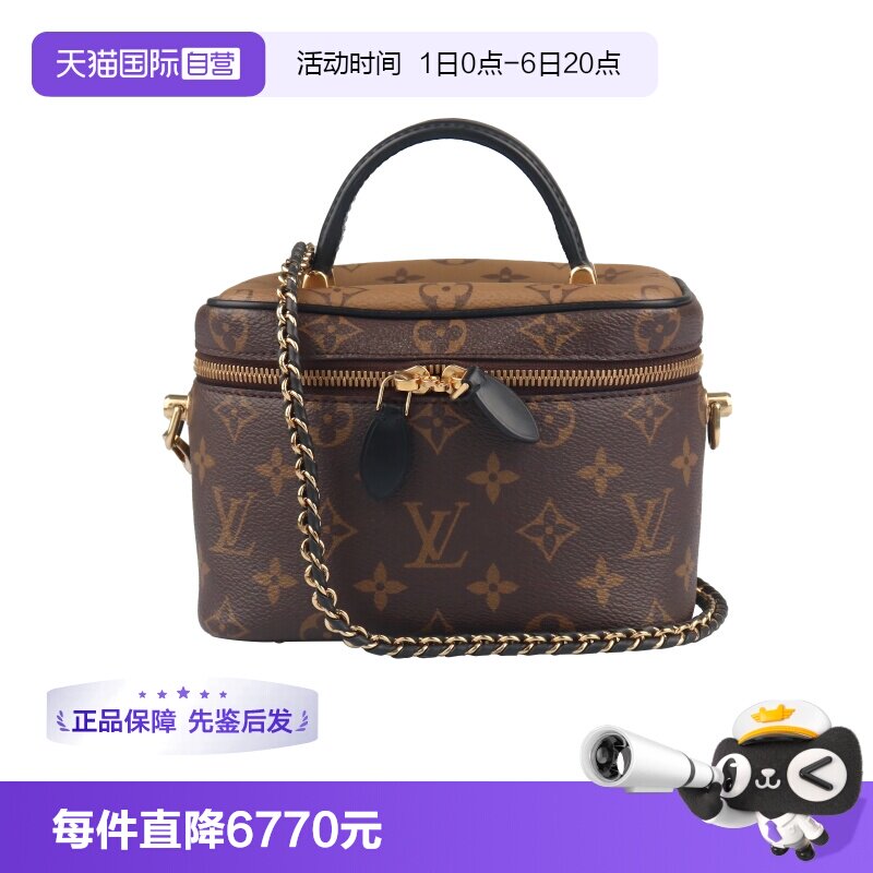 【自营】中古85新LOUIS VUITTON路易威登女包挎包奢侈品二手包包