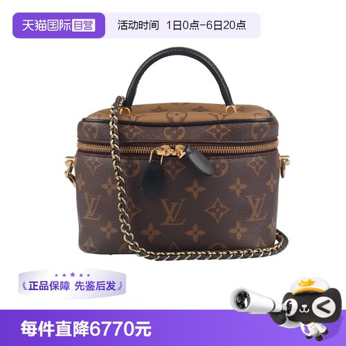 【自营】中古85新LOUIS VUITTON路易威登女包挎包奢侈品二手包包