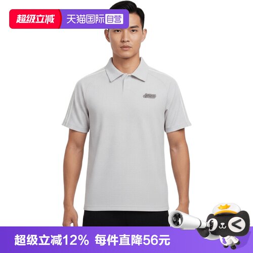【自营】adidas阿迪达斯VERB SL POLO男子运动休闲短袖T恤LF7393