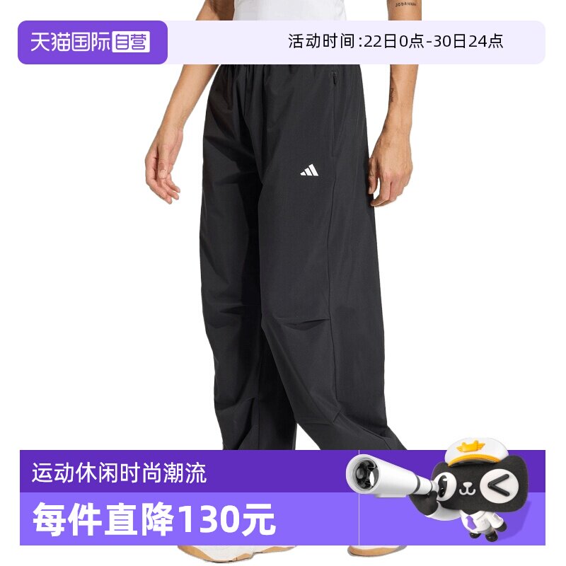 【自营】adidas阿迪达斯女子WE WOVEN PANT运动休闲长裤KS8563 - 实物图