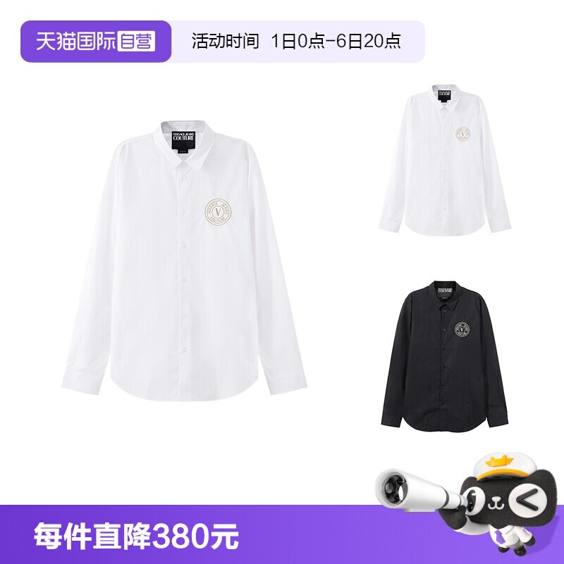范思哲VJC棉质长袖衬衫
