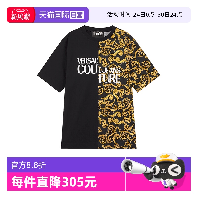 VJC范思哲超大宽松版短袖T恤