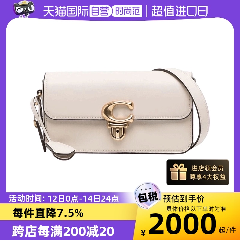 【自营】COACH/蔻驰女士经典时尚单肩包斜挎包 CE331/CE764 多色