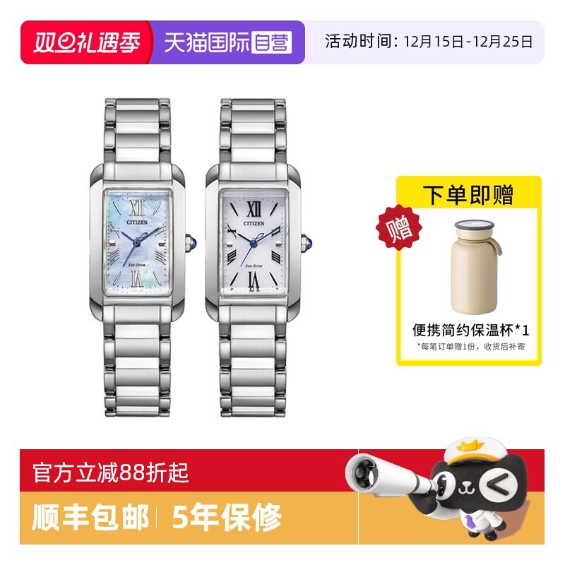 【自营】西铁城手表女光动能花语风吟时尚贝母方盘钢带女表EW5620