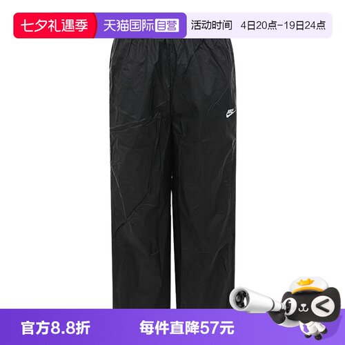 【自营】NIKE耐克男宽松运动裤抽绳收口直筒裤梭织长裤IQ0922-010