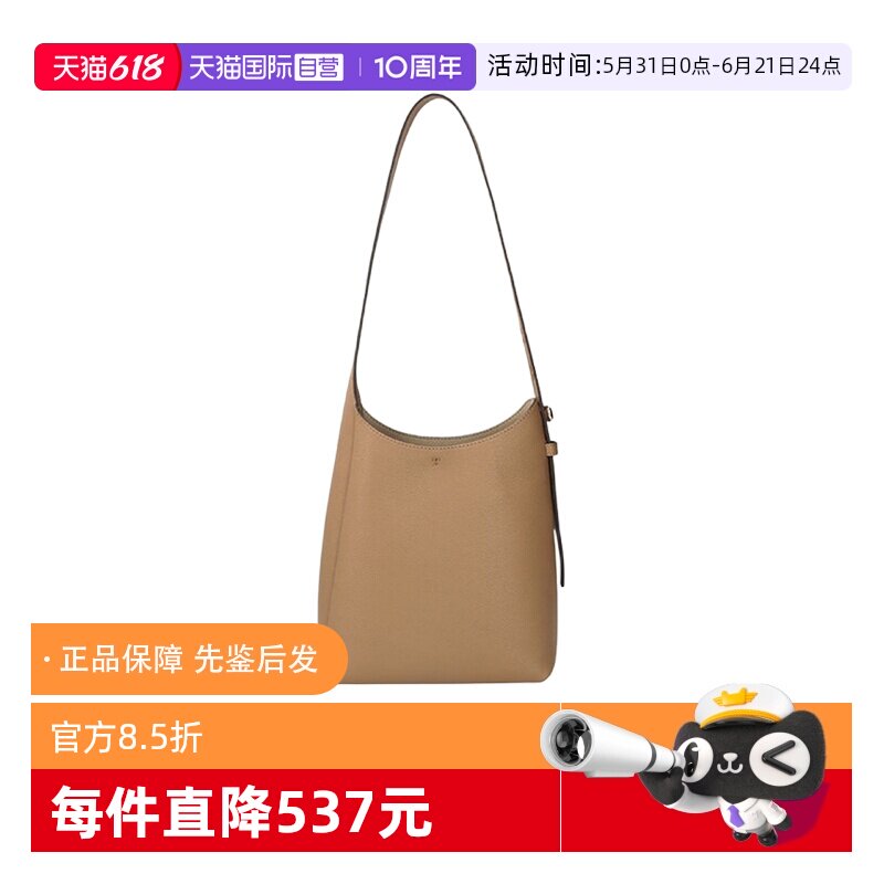 【自营】Tory Burch/汤丽柏琦女士小号手提单肩包购物袋 175172
