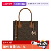 Michael 自营 Kors女包MK琴谱包中号老花单肩斜挎包送女友礼物