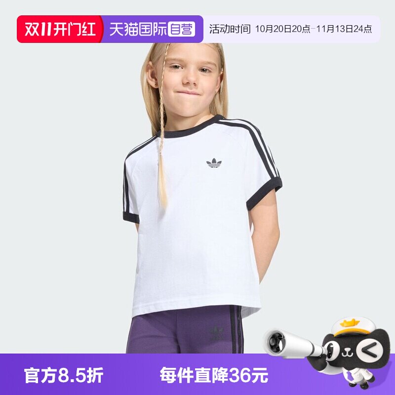 【自营】adidas阿迪三叶草男小童运动休闲短袖T恤KC9507