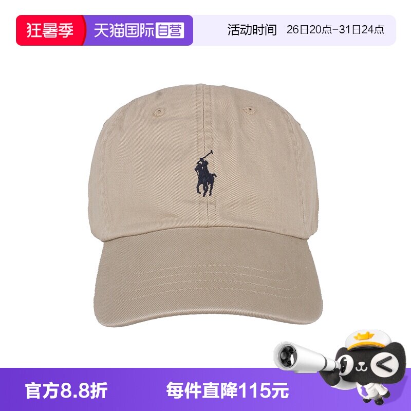 【自营】Polo Ralph Lauren 男女同款小马标时尚百搭鸭舌帽棒球帽