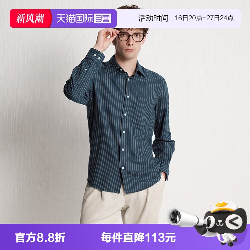【自营】Marc O'Polo2025秋冬新款简约竖条纹胸前贴袋长袖衬衫男