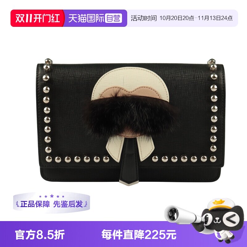 FENDI芬迪KARLITO老佛爷