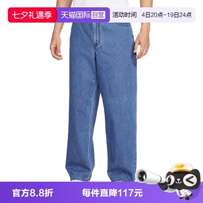 【自营】NIKE耐克男裤牛仔裤宽松休闲直筒裤运动长裤II7364-487
